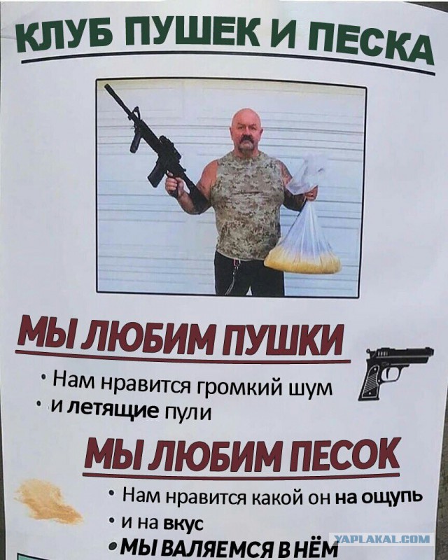 Бабахъ! И нас накрыло тяжёлой волной деградации