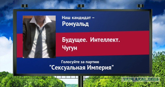 Измена на корпоративе