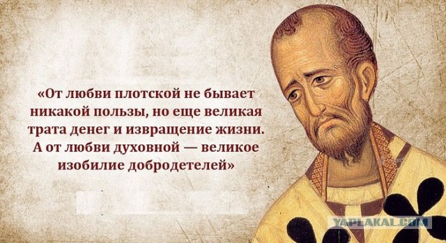 Бытовая проституция