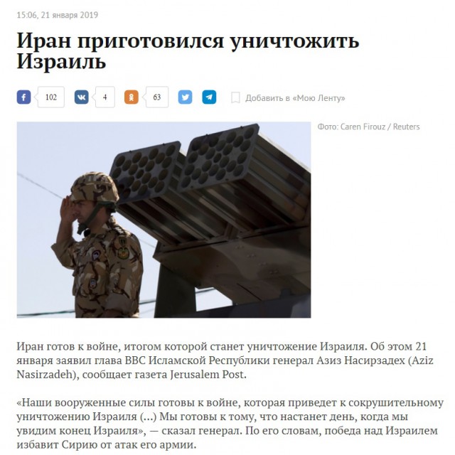 СМИ: сирийские ПВО отразили воздушную атаку Израиля в районе Алеппо