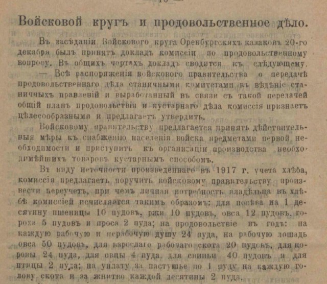 Скоро главный праздник верующих христиан