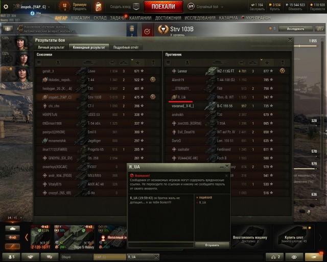 Wargaming 56