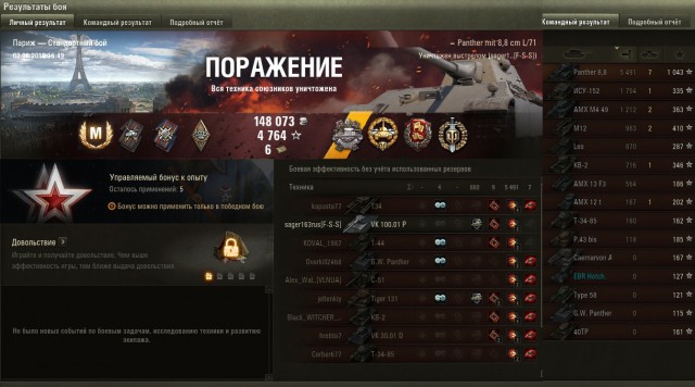 Wargaming 57
