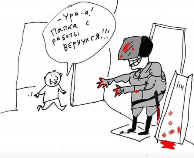 Руководство полиции Москвы приказало сотрудникам изменить свои данные в соцсетях