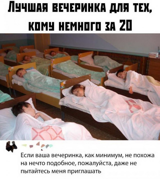 Картинок 30 штук, посмотрим?
