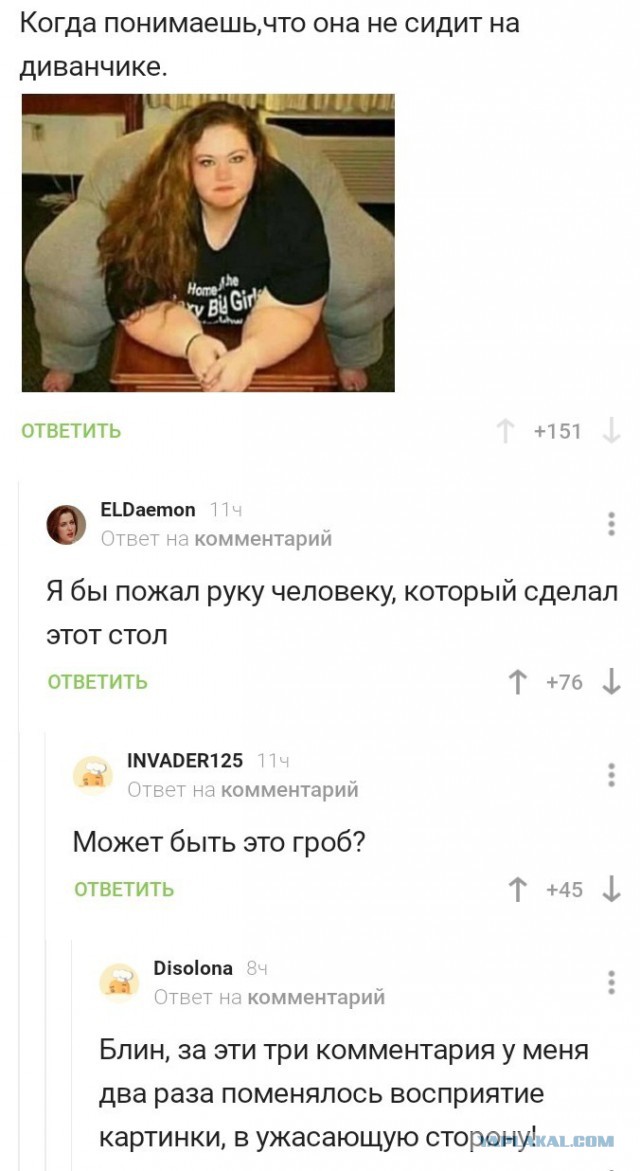 Комментарии к постам в разных группах, которые вызвали улыбку