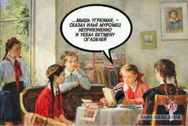 Четверг был бы недостаточно чёрным