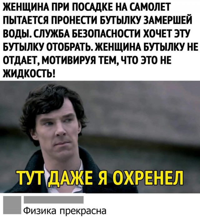 Забавные комментарии из социальных сетей 04.11.19