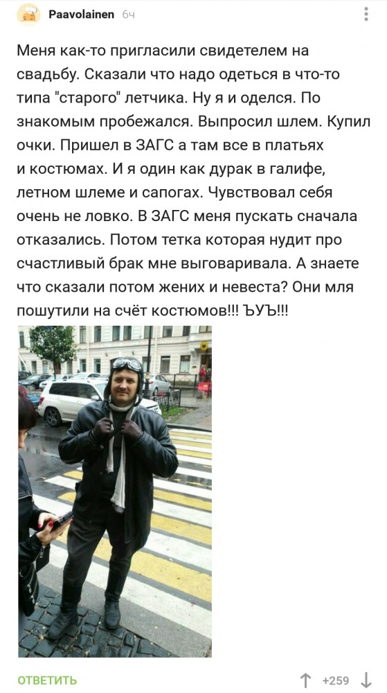 Не очень адекватный юмор
