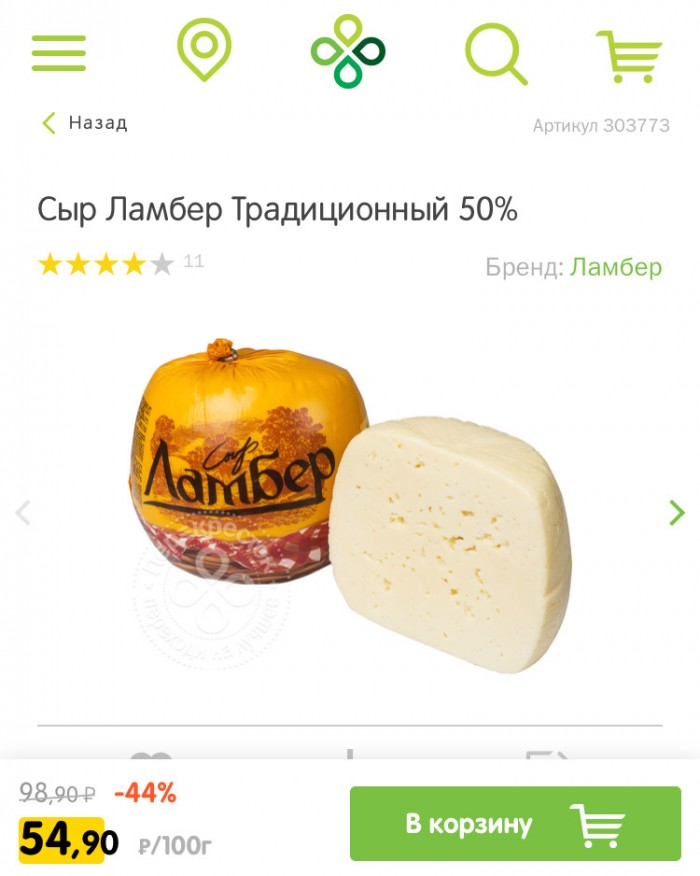 Цены, что вы делаете?!?! АХАХА, ПРЕКРАТИТЕ!