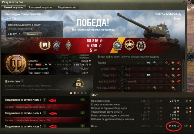 Wargaming 58