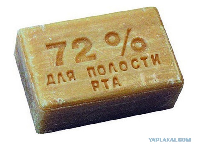 Сосиски