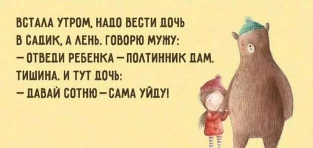 Пара-пара-пам! Фьють! Осторожно-дети