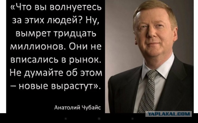 Сила государства в протянутой в трудную минуту руке