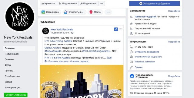 RT получила 9  наград на фестивале New York Festivals