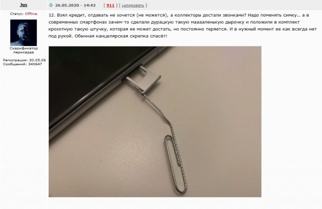 20 хитростей, которые улучшат вашу жизнь