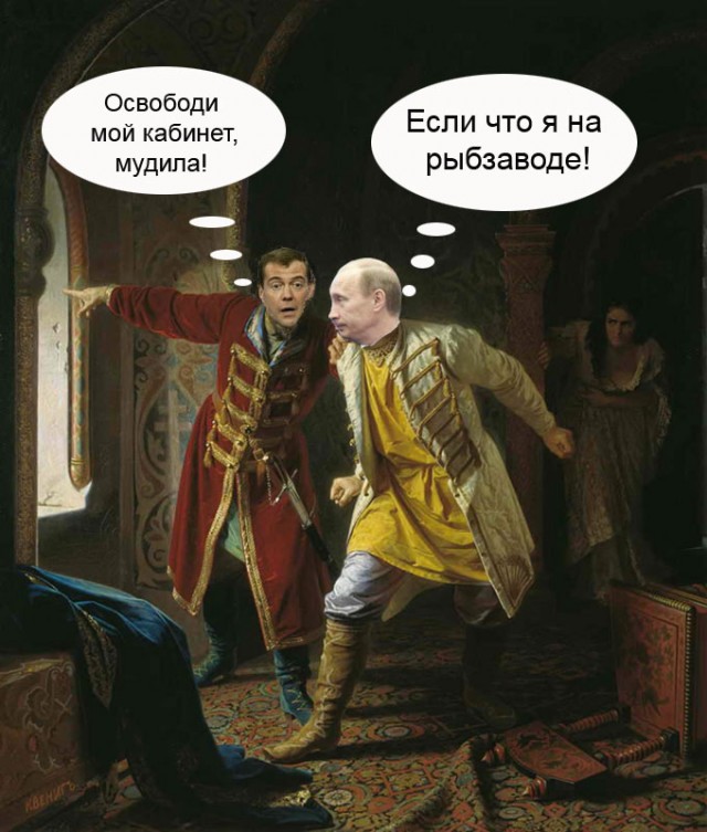Фотожаба: Иди катайся!