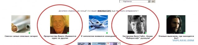 Говорящий сайт