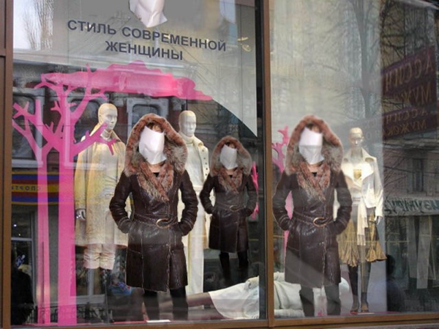 Как продать дубленку во время кризиса
