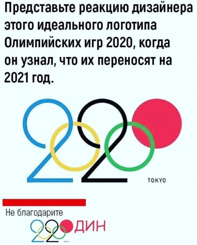 Бредзона 03.08.2020