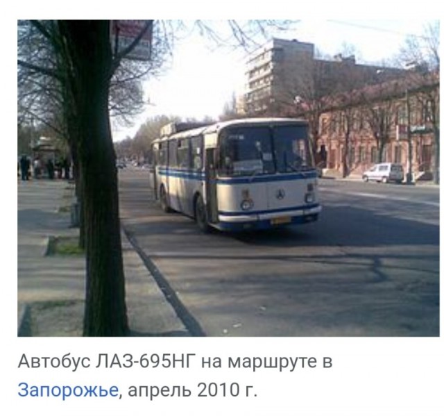 Автобус ЛАЗ-695. Подарок отцу