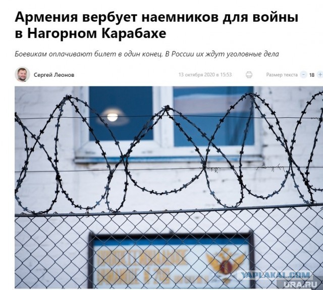 Ереван и Баку заявили о серьезных потерях в Карабахе