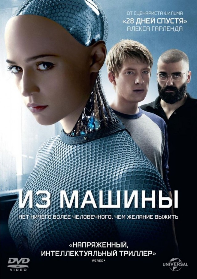 Топ-7 Самых красивых (не существующих) персонажей из фантастики или сериалов старше 100 лет