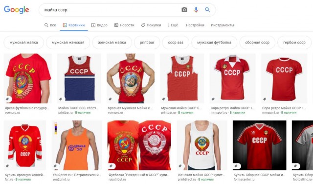 Если все такие наденут
