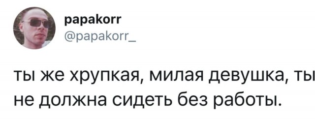 Картинки разные