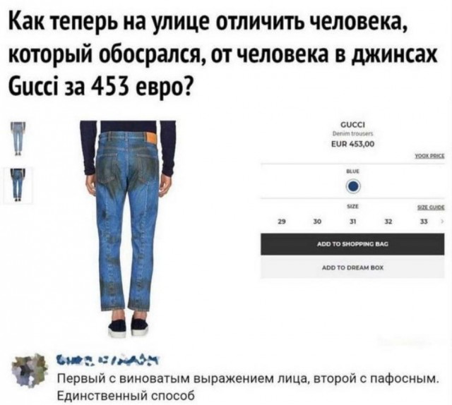 Как дела?