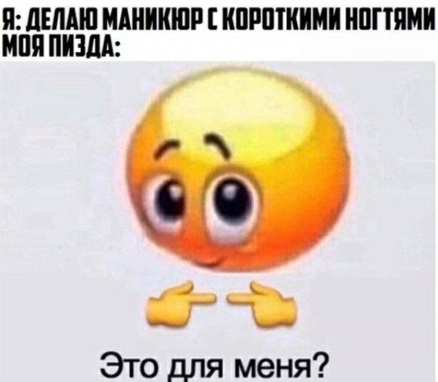 Пятница. И немного слегка пошлых картинок с надписями и без 16+ (11.12)