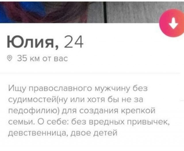 Повезло, что я нищеброд
