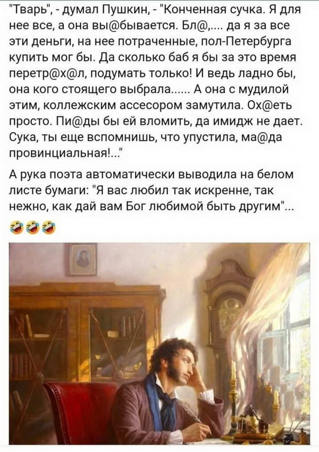 Во имя мужского братства
