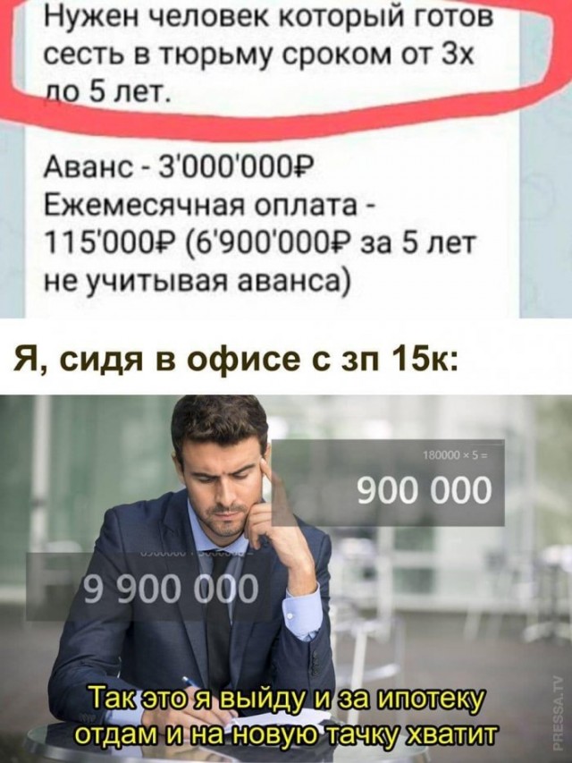 Картинки и мемы для настроения 018
