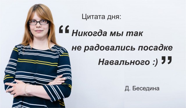 Навального арестовали