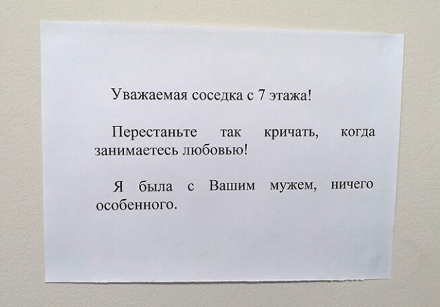 Баянисто-небаянистый юмор 03.02.21