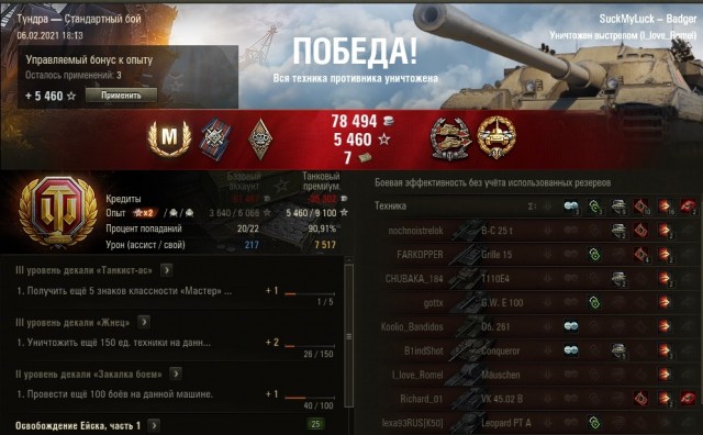 Wargaming 60