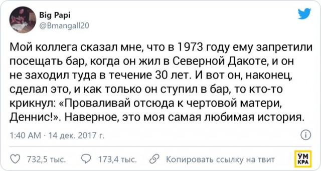 17 людей, чьи неудачи настолько изощрённые, что, кажется, будто Вселенная их ненавидит