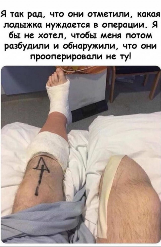 Картинки и мемы для настроения 017