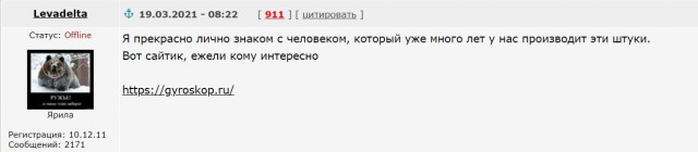 Для любимых внуков