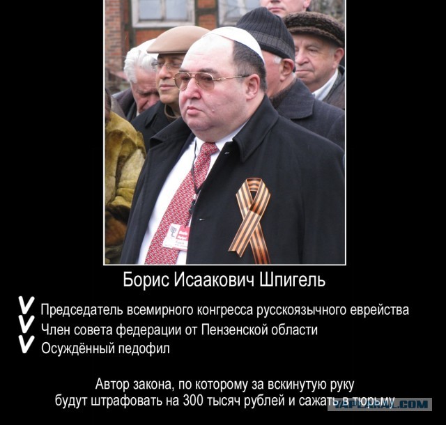Фармацевтического короля Шпигеля на носилках госпитализировали из суда