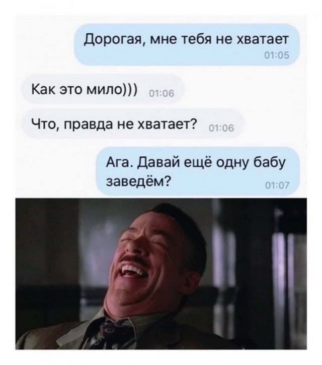 Картинки и мемы для настроения