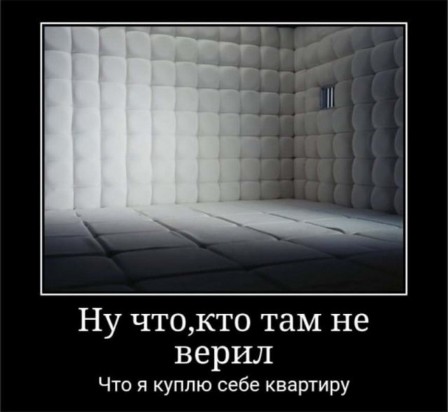 Картинки и мемы для настроения