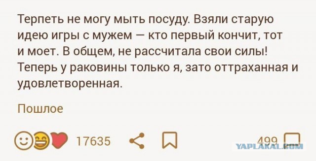 Так себе картинки 13.04.21