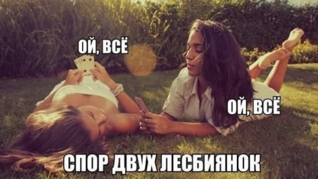 Картинки и мемы для настроения