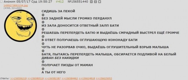 Черный юмор за 300