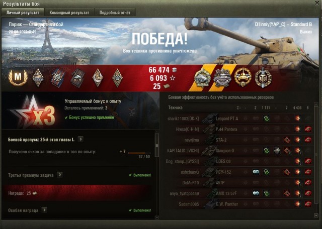 Wargaming 60