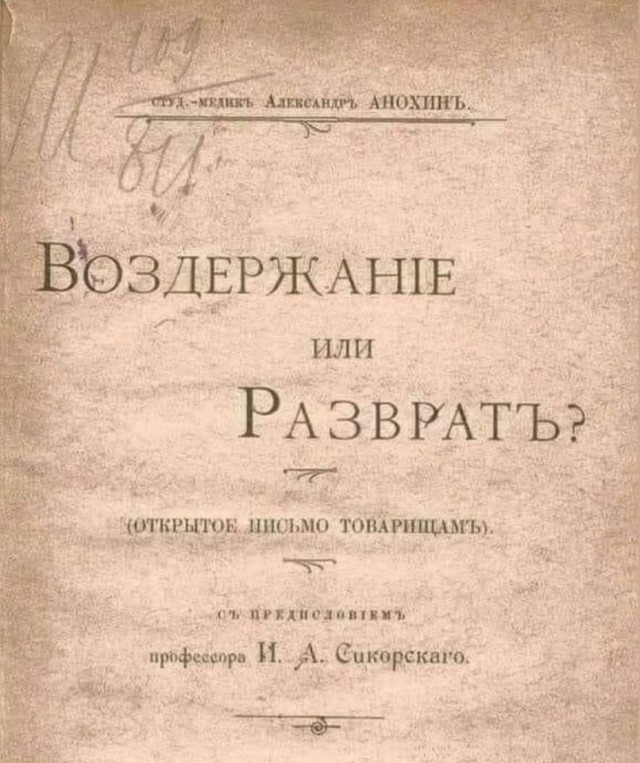 Загадка про броневик, и другие картинки