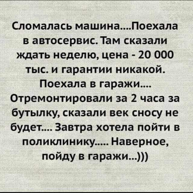 Картинки с надписями 21.07.21