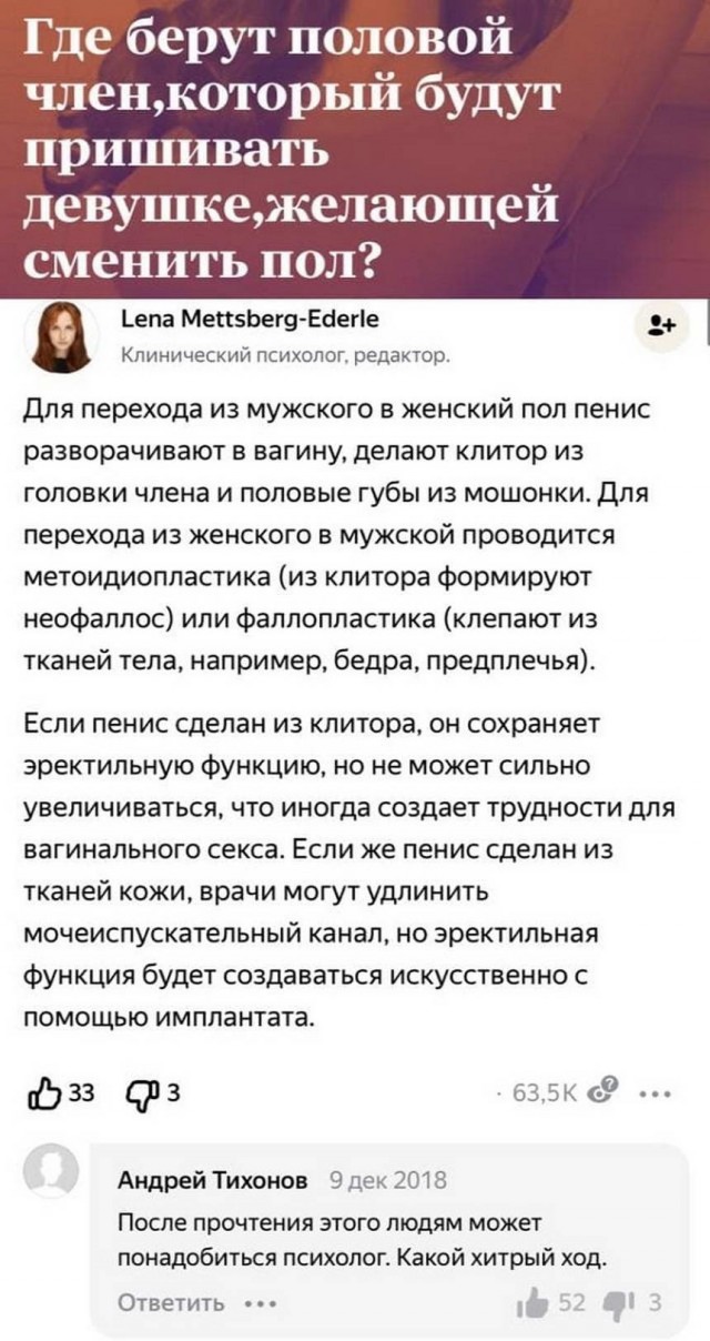 Пятница. И немного слегка пошлых картинок с надписями и без 16+ (23.07))